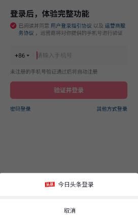 截图界面 截图