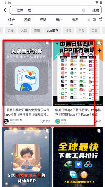 截图界面 截图