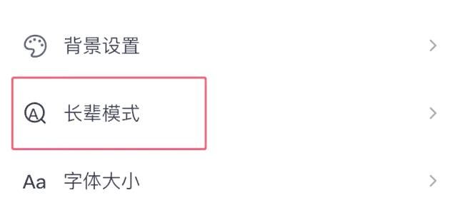 截图界面 截图