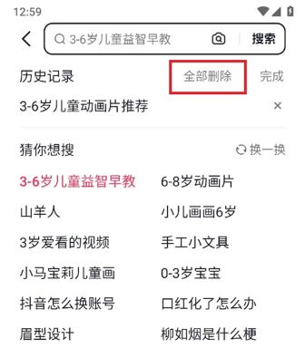 截图界面 截图