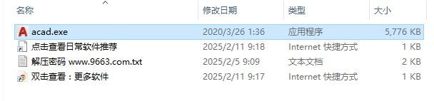 cad2021注册机