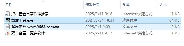 CAD2022注册机