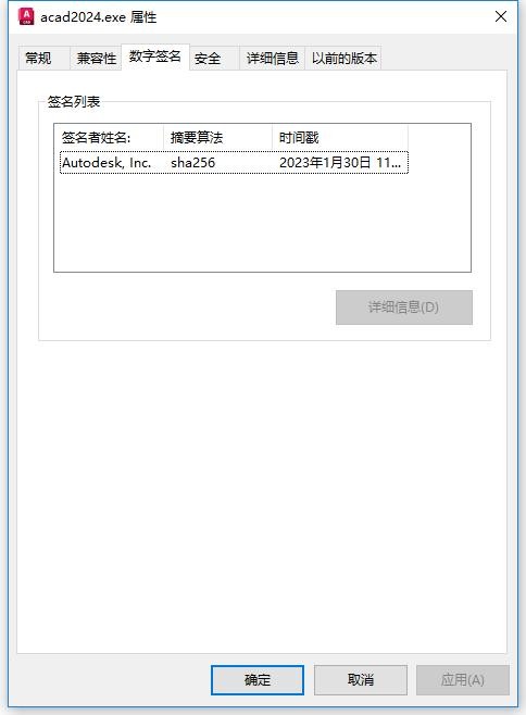 AutoCAD2024注册机 免费版 0