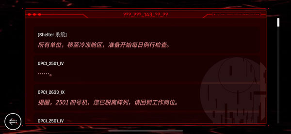 cytus2国际服安装包 cytus ii国际服下载