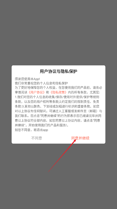 星芒剧场app 星芒剧场免费下载