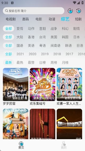 海豚视频免费追剧软件 v2.0.0 安卓最新版 0