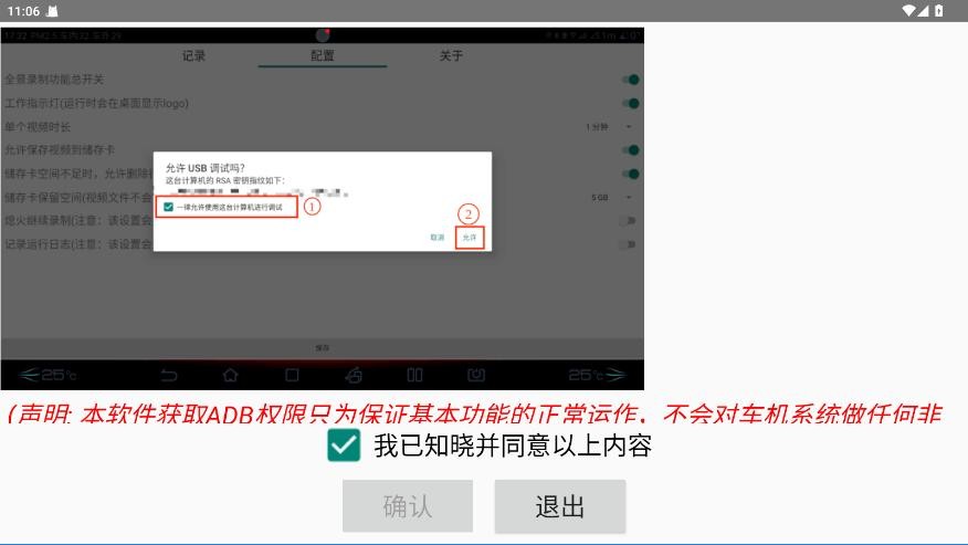 全时全景监控最新版本 全时全景监控app下载