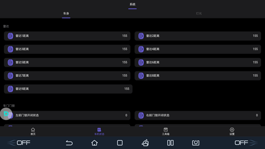 魔法管理器2025最新版本 v2.2.0.0 安卓版 0