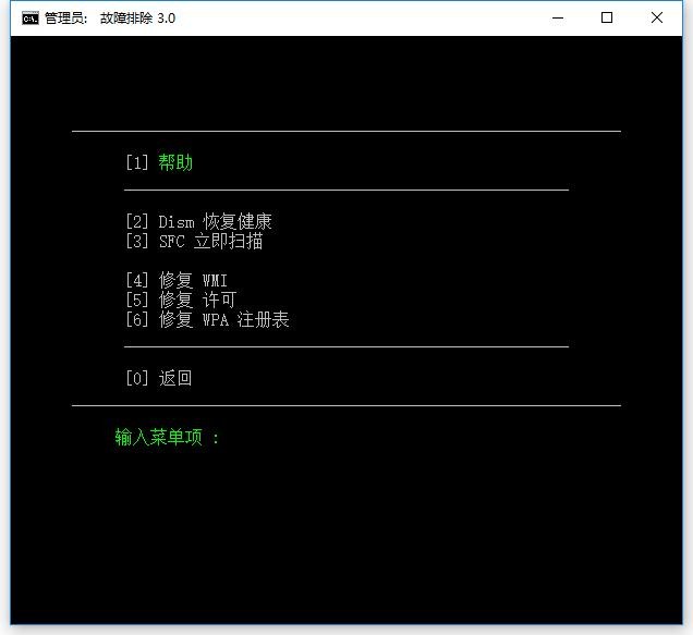 MAS AIO下载