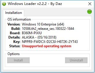 Windows Loader(win7/win8激活工具) v2.2.2 免费绿色版 0
