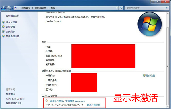 截图界面 截图