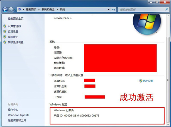 截图界面 截图