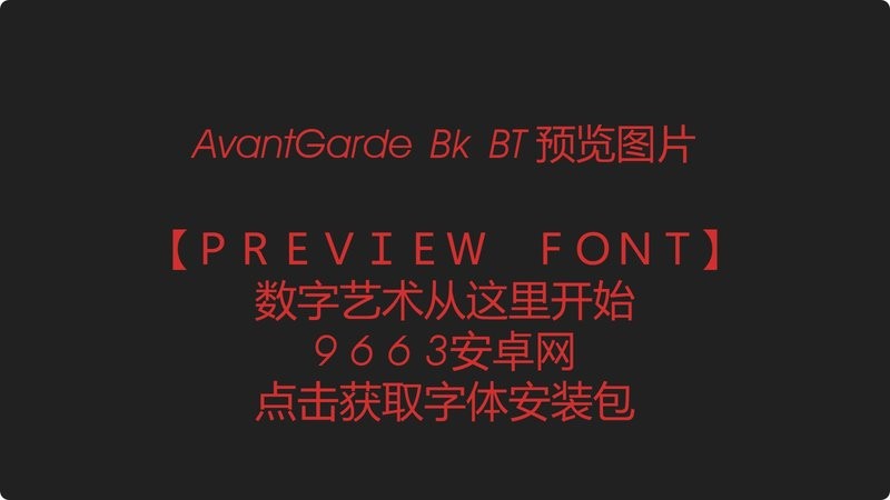 avant garde bk bt 普通字体 avant garde bk bt字体下载