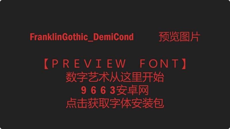 franklingothic demicond franklingothic demicond字体下载