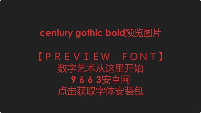 centurygothic-bold centurygothic bold字体下载