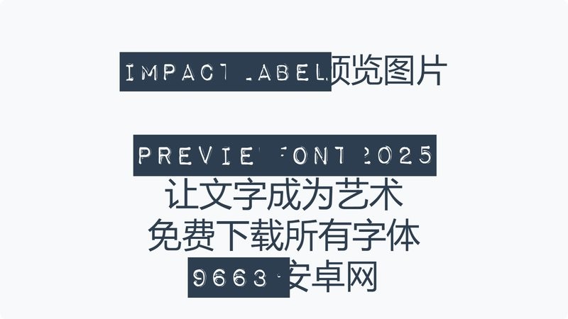 impact常规字体 最新版 0