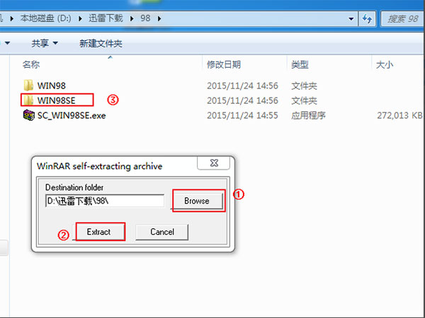 微软windows98操作系统 windows98简体中文版下载