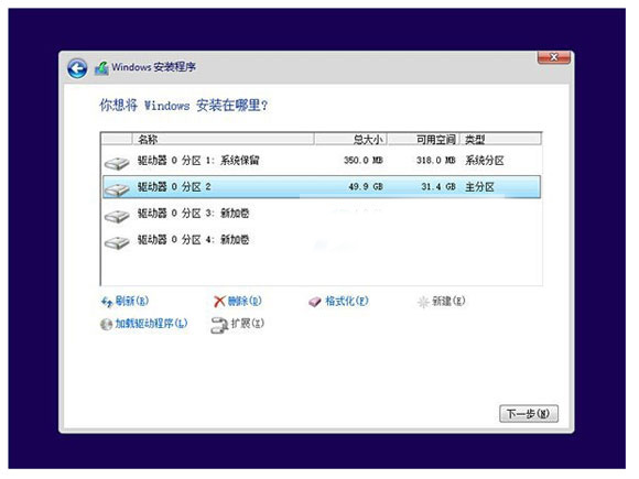 截图界面 截图