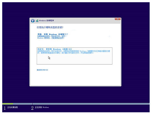截图界面 截图