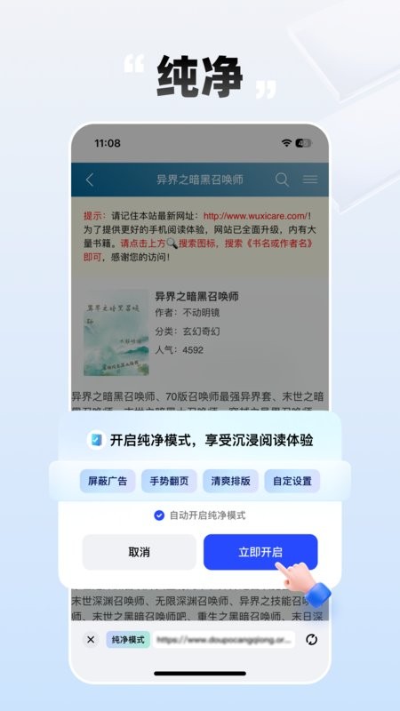 必访最新版本 v3.1.0 安卓版 0