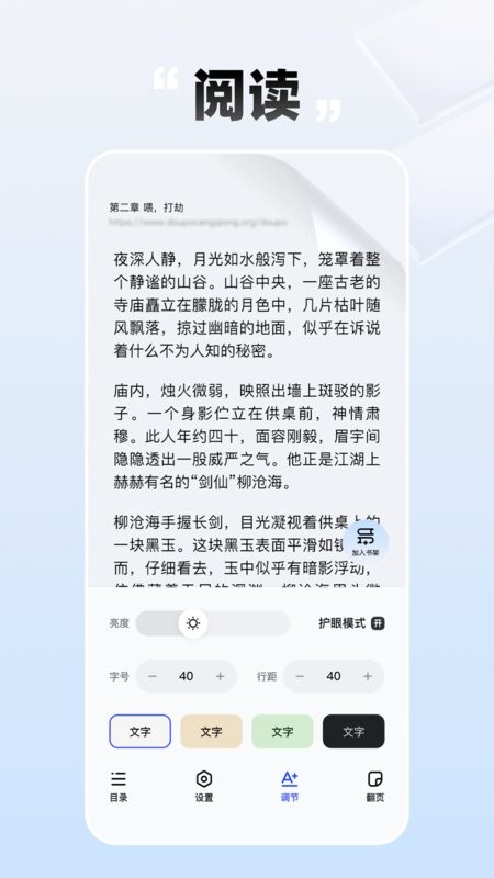 必访最新版本 v3.1.0 安卓版 1