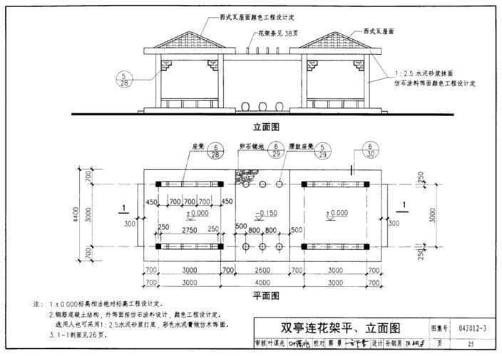 04j012-3免费下载