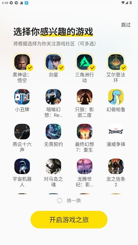 3dm游戏网手机版 v3.6.6 安卓版 2