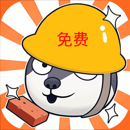 白嫖之家软件