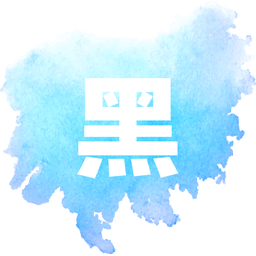 小黑管理器最新版