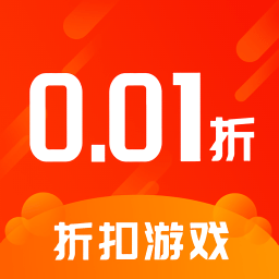 0.01折游戏盒子官方正版