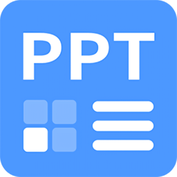 ppt模板大全免费版