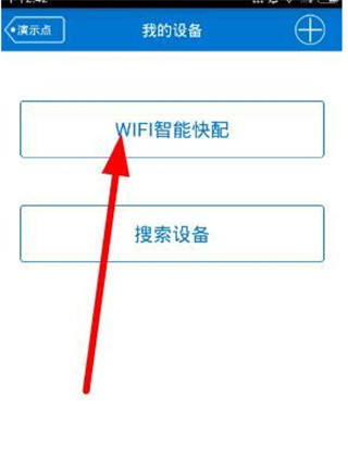 V380监控摄像头IOS版 v380pro苹果版下载