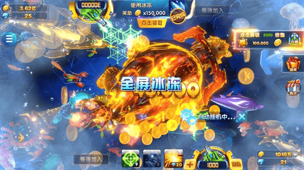 电玩捕鱼3d版 v8.12 安卓版 2