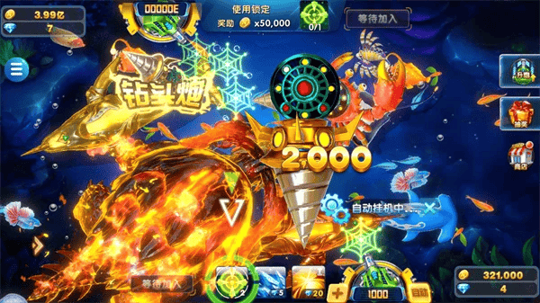电玩捕鱼3d版 v8.12 安卓版 3