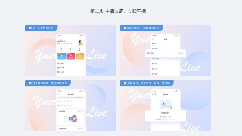 比心陪玩PC端 v7.81.0.0 最新版 0