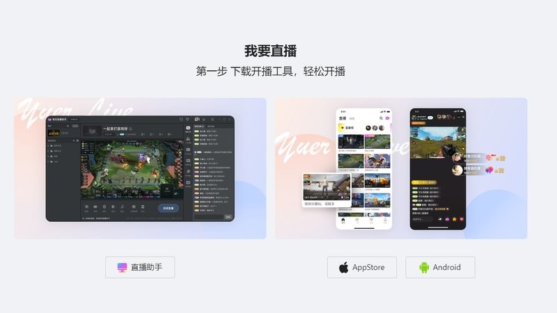 比心陪玩PC端 v7.81.0.0 最新版 2
