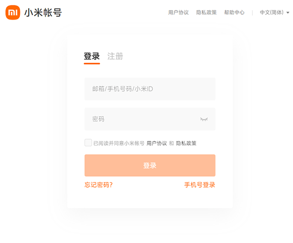 小米云服务pc端 小米云服务电脑版下载