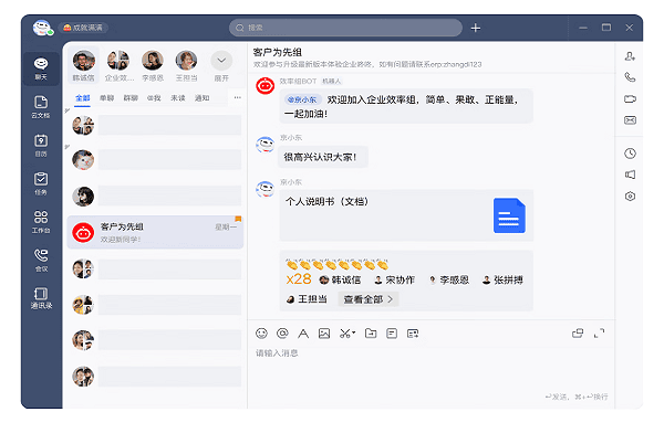 京东ME桌面版 v7.9.42 最新版 2