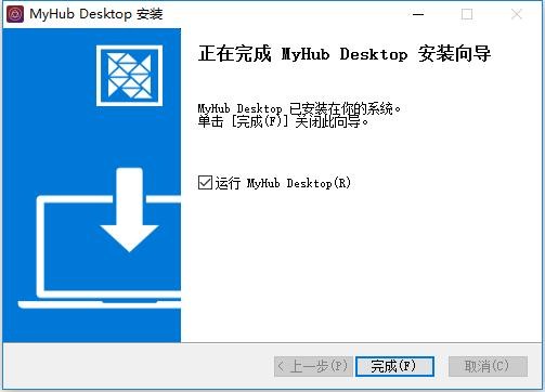 联想乐聊MyHub桌面版 v3.1.0 最新版 0