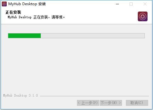 联想乐聊MyHub桌面版 v3.1.0 最新版 1