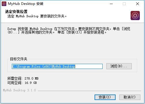 联想乐聊MyHub桌面版 v3.1.0 最新版 2