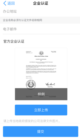 钉钉国际版电脑版(dingtalk) 钉钉海外版官方下载
