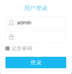 易视云pc客户端 易视云电脑版下载