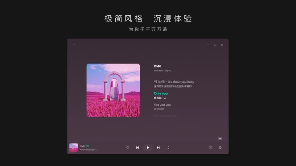 波点音乐pc版 v1.0.0 免费版 2
