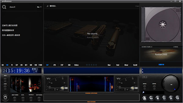 foobar2000美化增强版下载