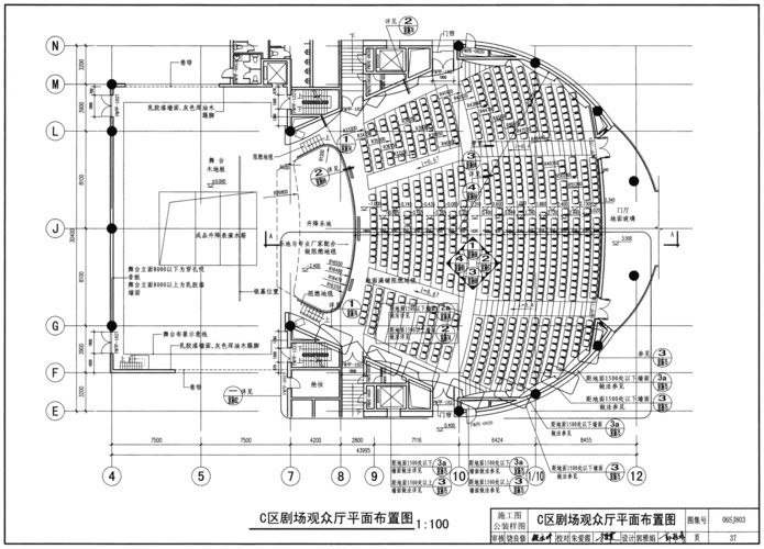 06sj803民用建筑工程室内施工图设计深度图样 高清PDF版 0