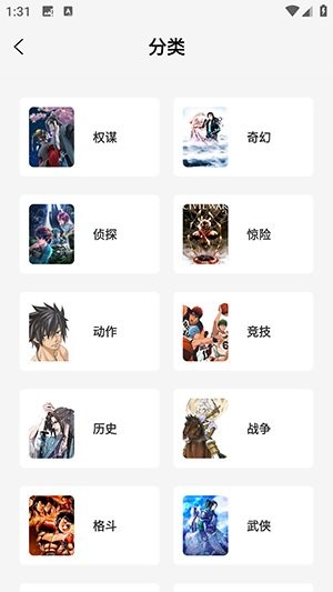 星绘屋app官方正版 v1.0.0 安卓版 2