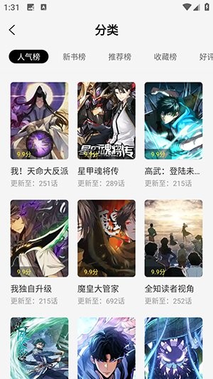 星绘屋app官方正版 v1.0.0 安卓版 0