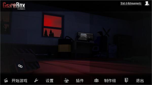 g沙盒重制版最新版中文下载