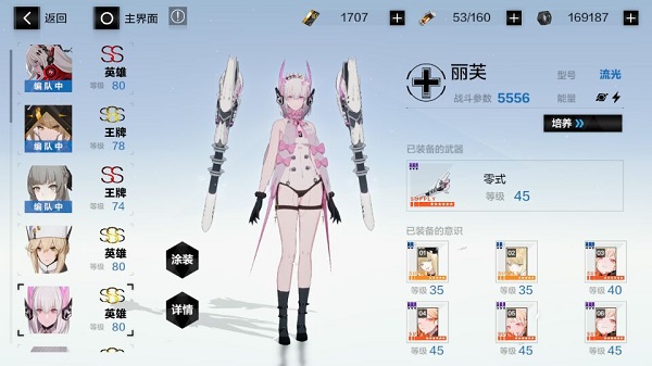 截图界面 截图